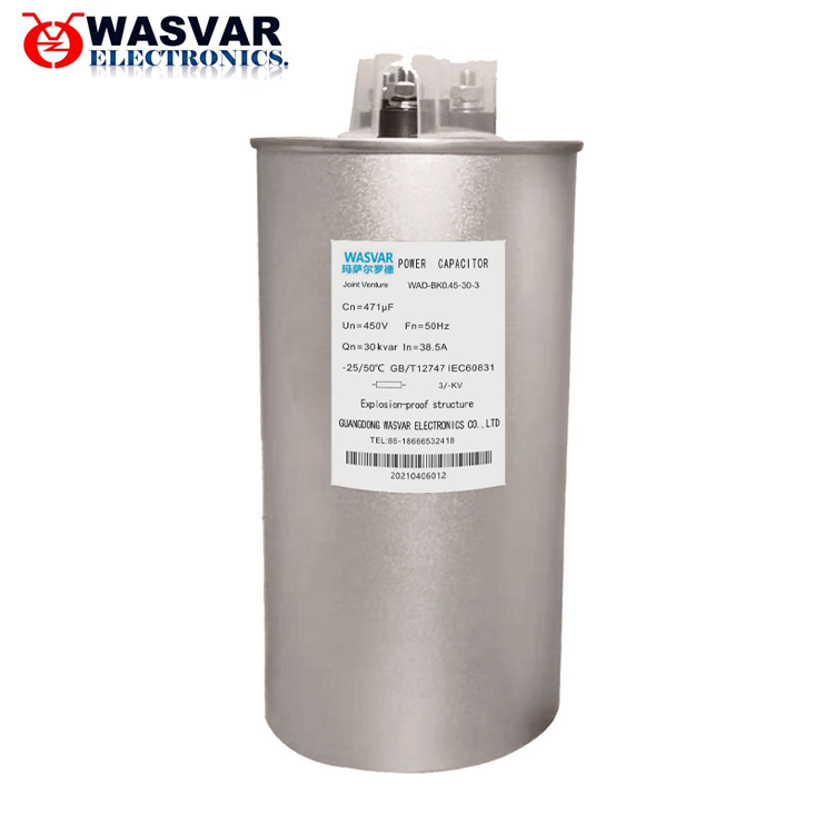 WAD - BK系列低压电力电容器